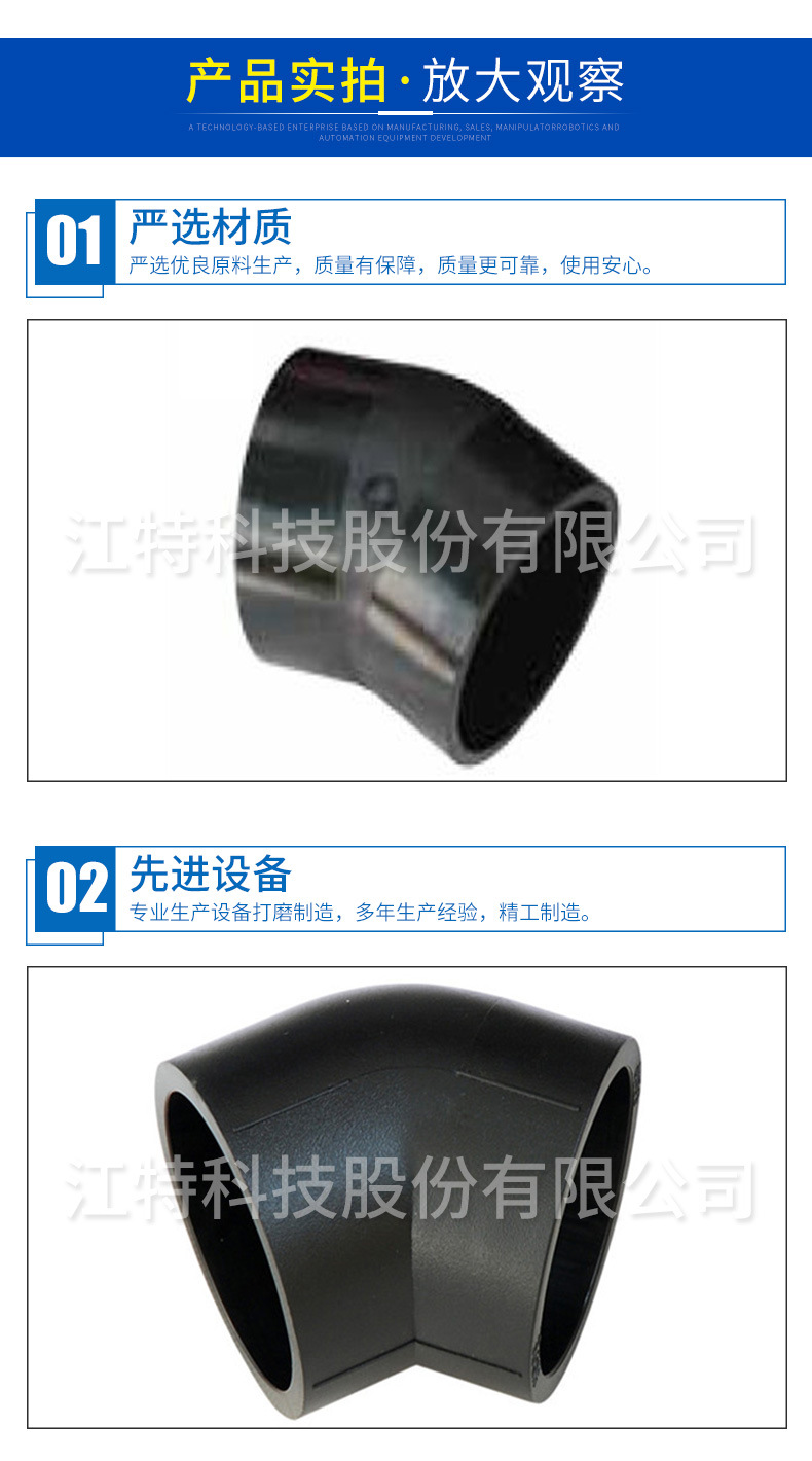 PE燃气管PE100(图7)