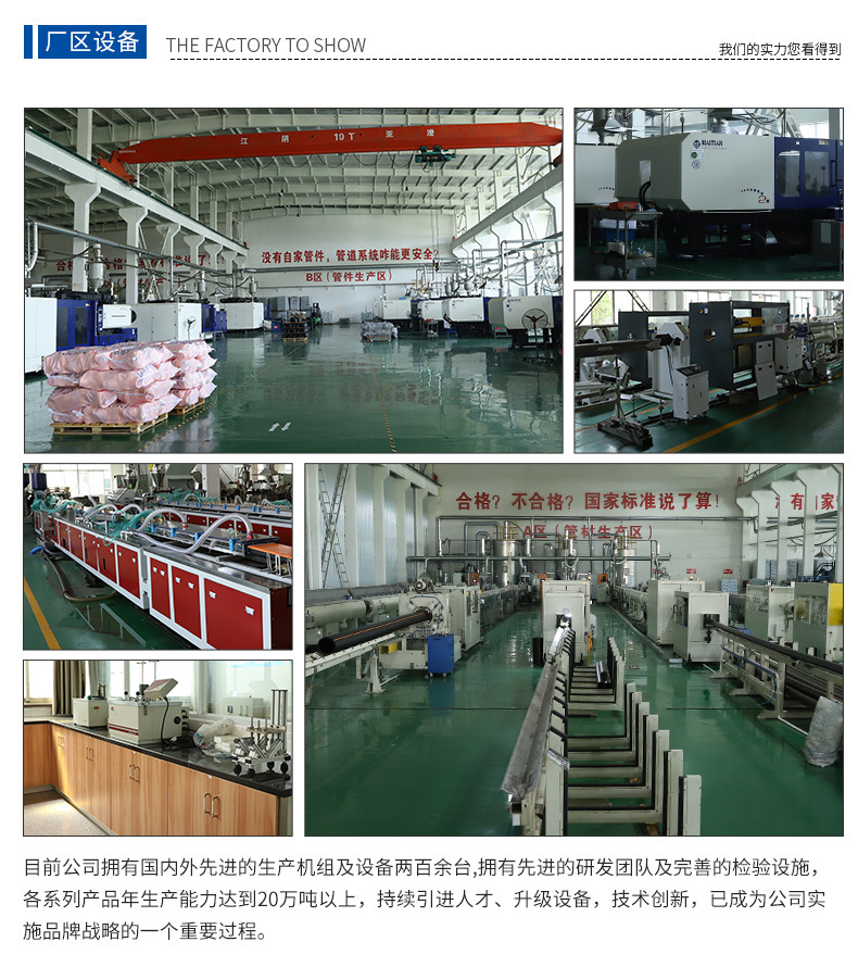 PE燃气管PE100(图10)